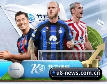 关于我们 - 体育资讯内容服务(U8 SPORTS)