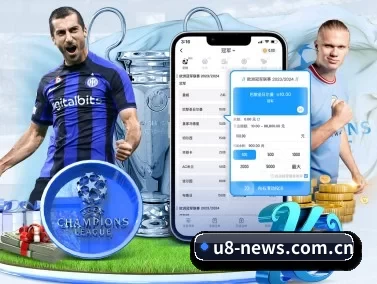 u8国际 APP(U8 SPORTS)