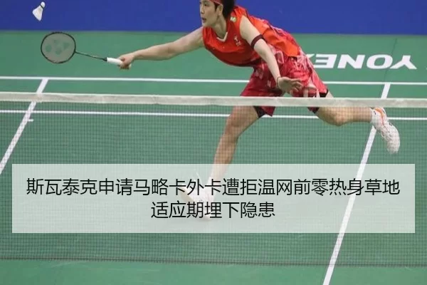 si-wa-tai-ke-shen-qing-ma-lve-ka-wai-ka-zao-ju-wen-wang-qian-ling-re-shen-cao-di-shi-ying-qi-mai-xia-yin-huan-2-985.jpg